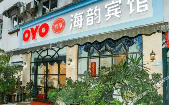 haiyun hotel