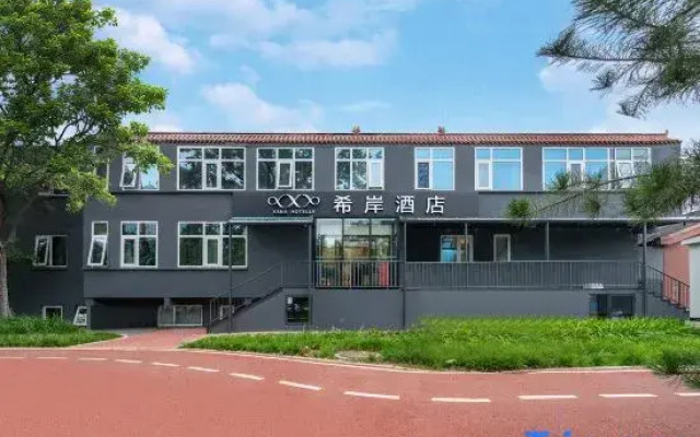 Xana Hotelle Hotel (Beijing Wudaokou Subway Station)
