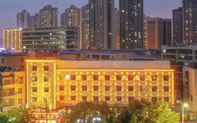 Vienna 3 Best Hotel (Xiangyang Minfa Plaza)