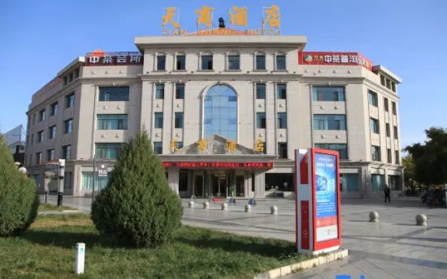Tianshang Hotel