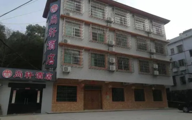 Changde Elite Hotel