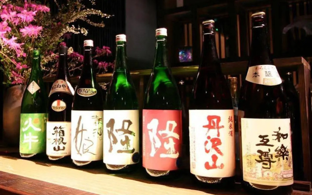 Masutomi Ryokan