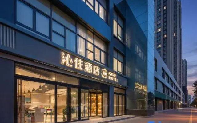 Ibis Hotel (Xi'an North 2nd Ring Road, Mingguang Road)