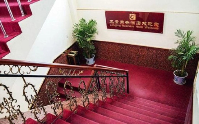 Longjing Business Hotel