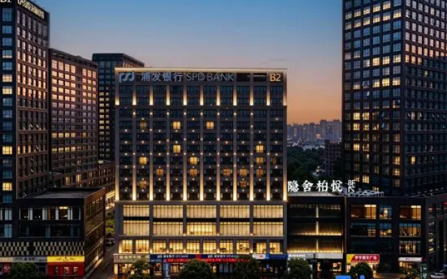 Yinshe Park Hyatt Hotel (Tongling Beidouxing Cheng) — 3-star hotel in Tongling