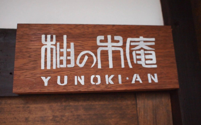 Yunokian