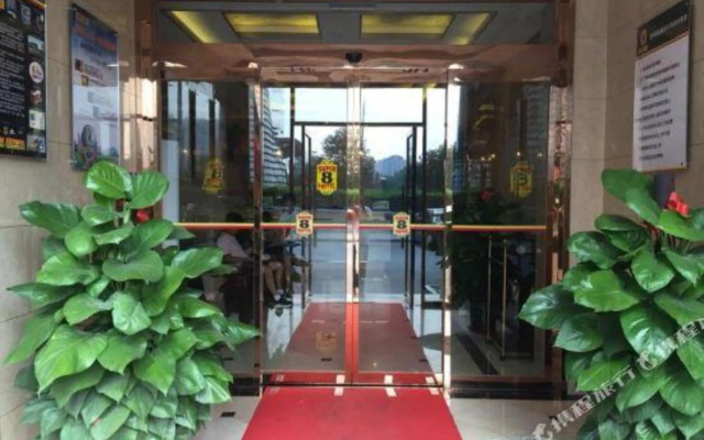 Super 8 Hotel by Wyndham Qianmen CaiShiKou Subway Station