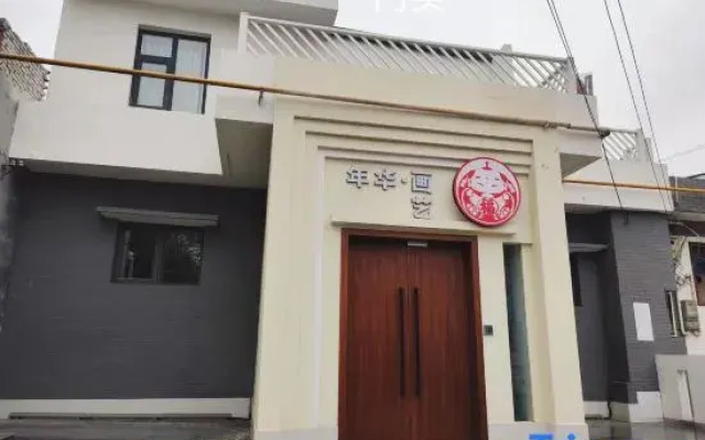 Lujing Mountain Residence Fuxiang Vacation Apartment
