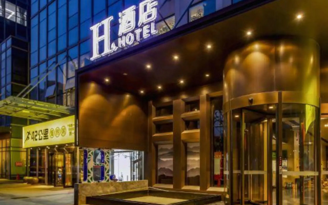 H Hotel (Zhengzhou Hanghai Guangchang Metro Station)
