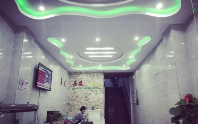 Jiayou Hostel