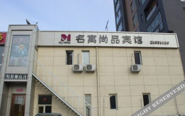 Mingyu Shangpin Hotel
