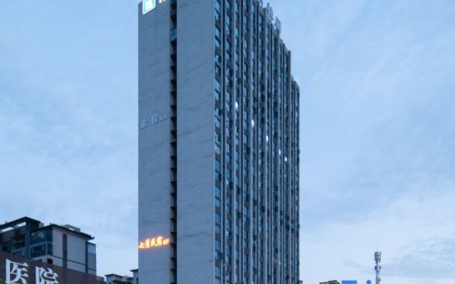 Ni Hao Hotel (Yibin West Station Wanda Plaza Store)