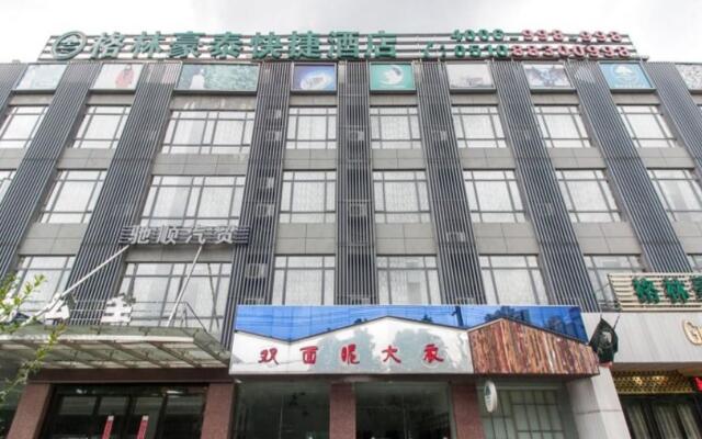 GreenTree Inn Jiangsu Wuxi Yangjian Xihu Road Express Hotel