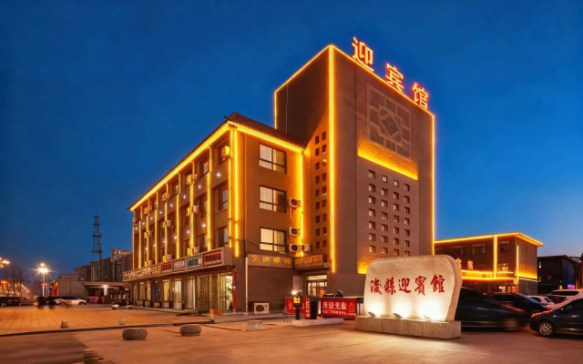 Xunxian Guest House (Hebi Xunxian Ancient City Branch)