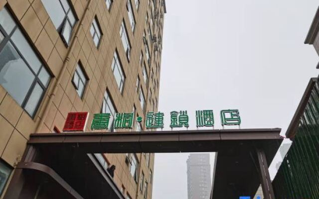 Tangjuan Chain Hotel (Nanyang Dushan Avenue Branch)