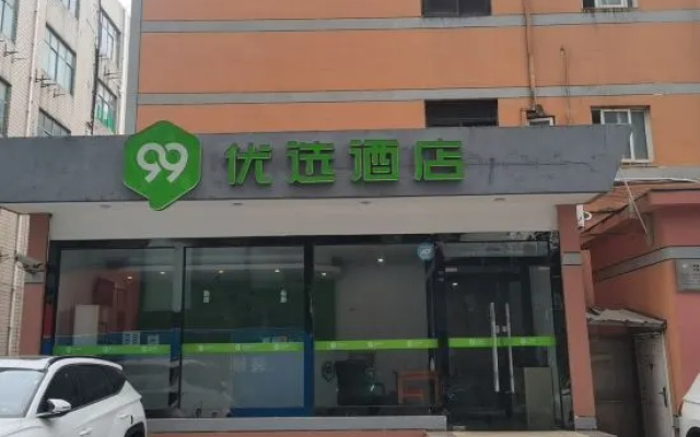 99inn Selected Hotel (Shanghai Aegean Shopping Center Wuzhong Road) – Exterior – Shanghai
