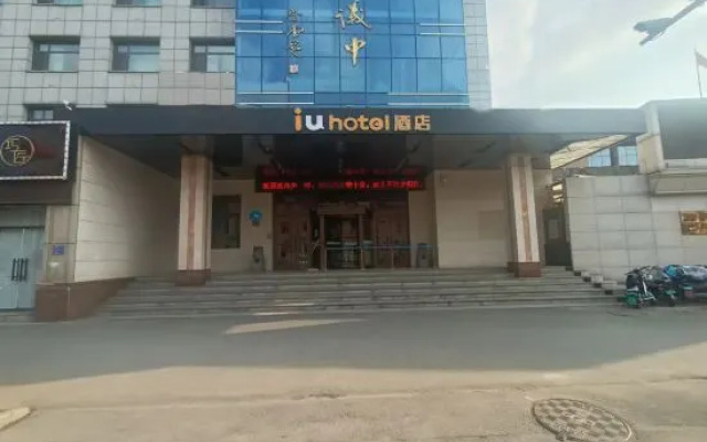 IU Hotel (Jinan Railway Station) — фото 5
