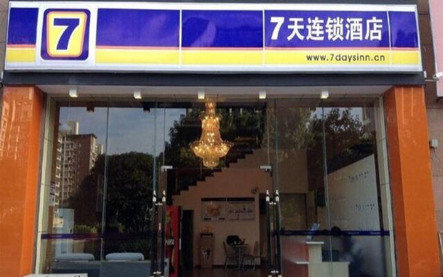 7 Days Inn Chongqing Changshoutaoyuan Walking Street Center Branch