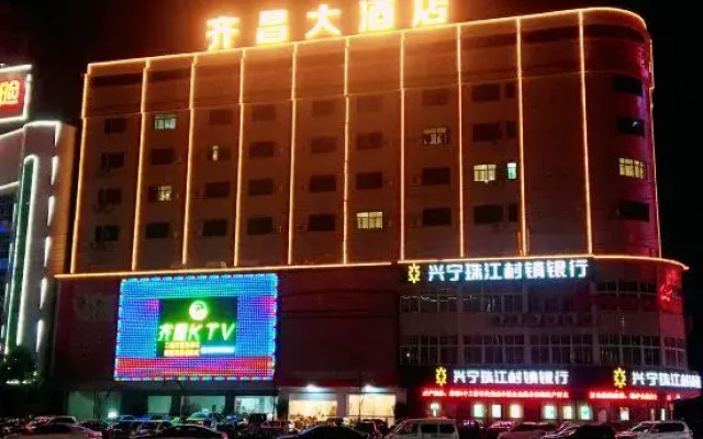 Qichang Hotel