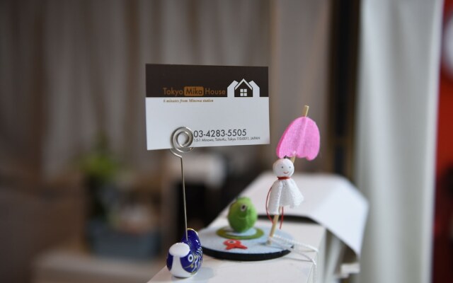 Tokyo Mika House - Hostel