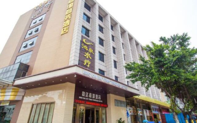 Haoda Jiayuan Hotel