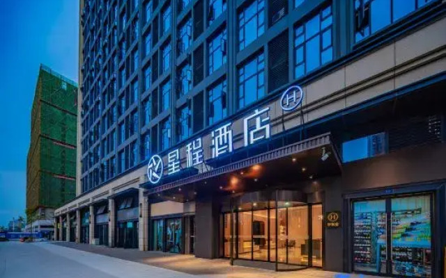 Starway Hotel (Chengdu Wuhu Science Fiction Hall)