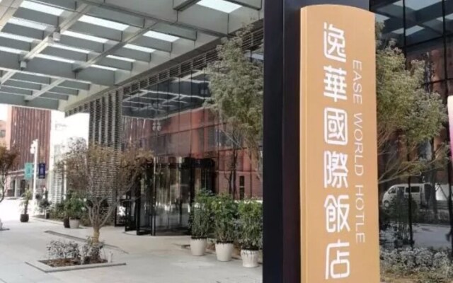 Ease World Hotel