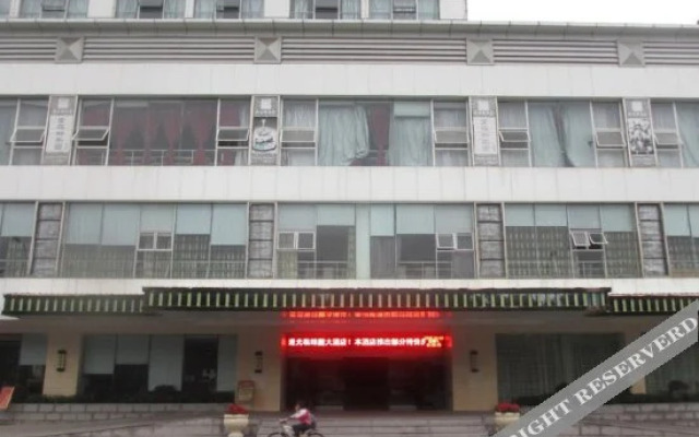 Haiyou Hotel Sanming North Station Shaxian Branch