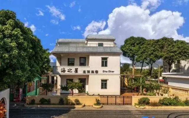Sea Star Resort Homestay (Shenzhen Jiaochangwei Beach Branch)