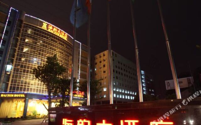 Hai Yun Hotel