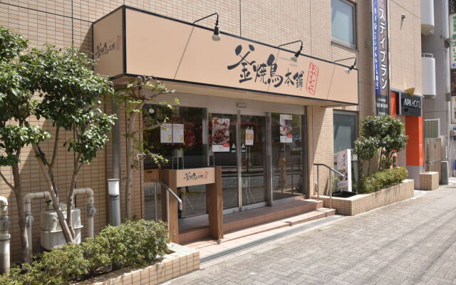 Apa Hotel Machidaeki-Higashi