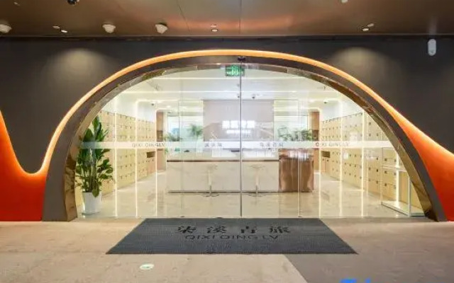The Qixi Youth Hostel (Shanghai Hongqiao Center Branch)