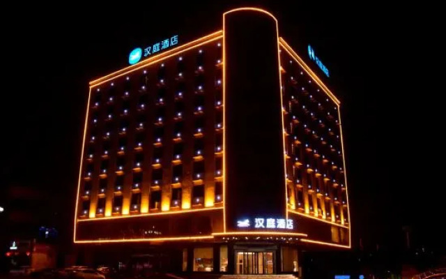 HanTing Hotel (Zhoukou Xihua)