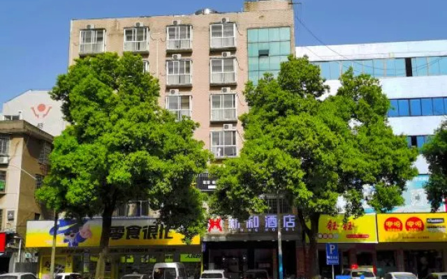 Xinhe Hotel in Yuanjiang, Yiyang (near Dongting Lake Museum) – Exterior – Yiyang