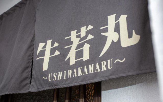 Guesto House Ushiwakamaru