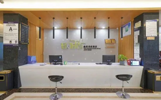 Xinchen  Resort  Hotel