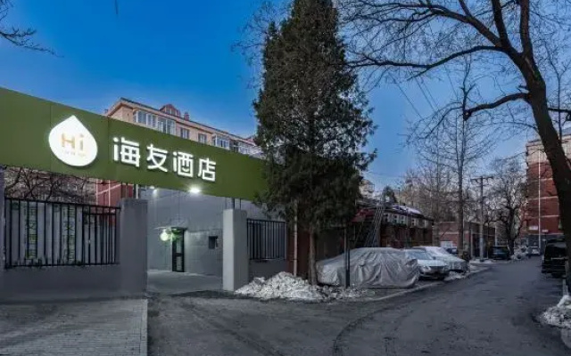 Hi Inn (Beijing Jintai Road Subway Station)