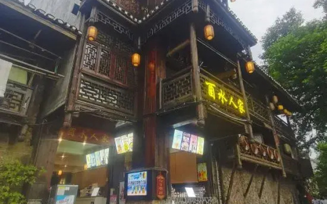 Youshui Home