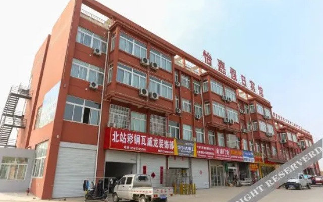 Lu'an Yijia Holiday Hotel