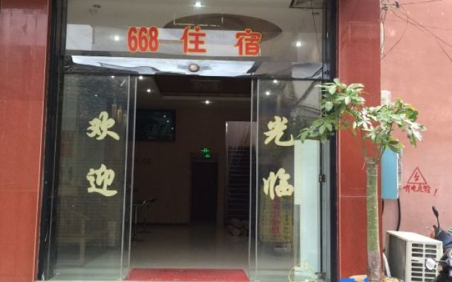 Xianyou 668 Business Hotel