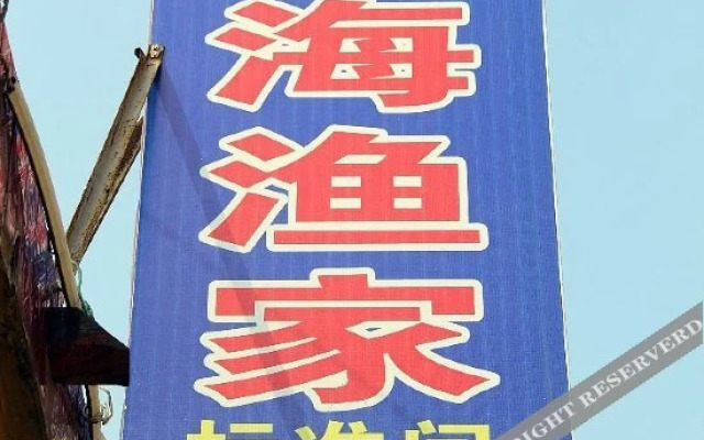Zhonghai Yujia