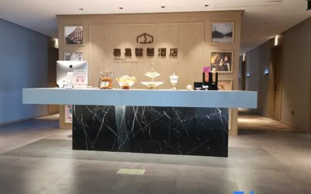 Taiyi Wisdom Hotel (Wenzhou Wuma Street Branch)