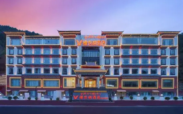 Vienna Hotel (Malkang Branch)