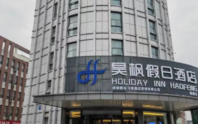 Lavande Holiday Hotel (Chongzhou Wanda High-speed Railway Station)