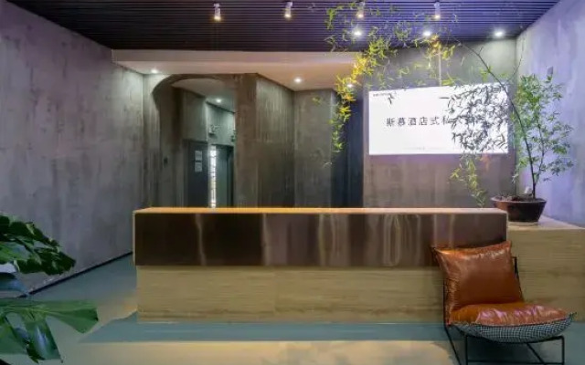 Simu Cinema Hotel (Liuzhou City Wanda Sunshine 100)