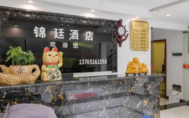 Guiyang Jinting Hotel
