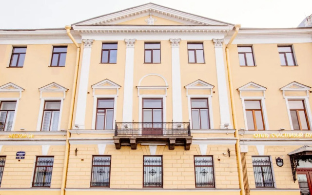 Счастливый Пушкин