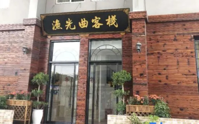 Taicang Your Crown Trip Inn