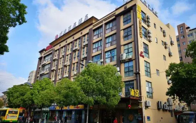Shujian Business Hotel