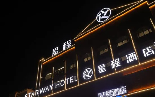 Starway Hotel (Daxing'anling Jiagedaqi)